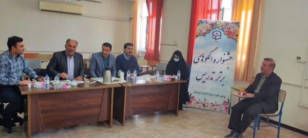 برگزاری مرحله مقدماتی دهمین جشنواره تدریس برتر در پردیس حضرت رسول اکرم ص  اهواز
 2