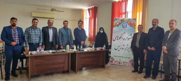 برگزاری مرحله مقدماتی دهمین جشنواره تدریس برتر در پردیس حضرت رسول اکرم ص  اهواز
 2