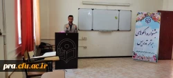 برگزاری مرحله مقدماتی دهمین جشنواره تدریس برتر در پردیس حضرت رسول اکرم ص  اهواز
 2
