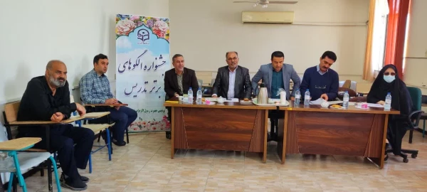 برگزاری مرحله مقدماتی دهمین جشنواره تدریس برتر در پردیس حضرت رسول اکرم ص  اهواز
 2