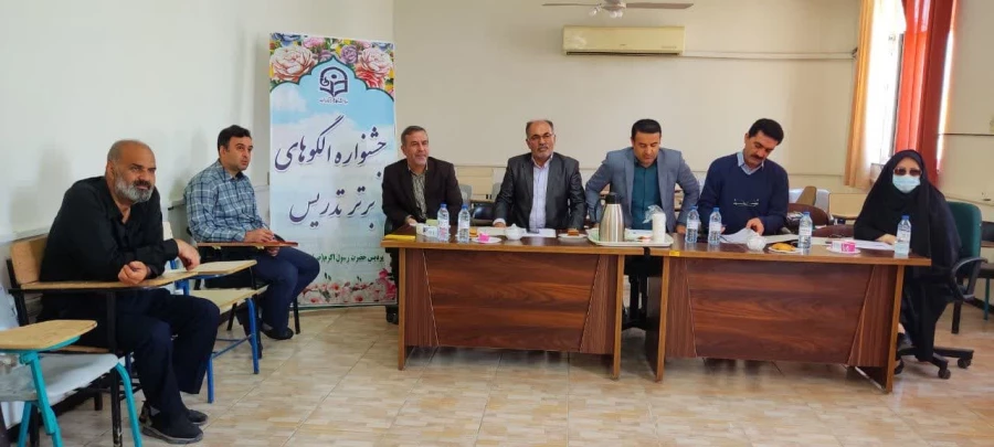 برگزاری مرحله مقدماتی دهمین جشنواره تدریس برتر در پردیس حضرت رسول اکرم ص  اهواز
 2