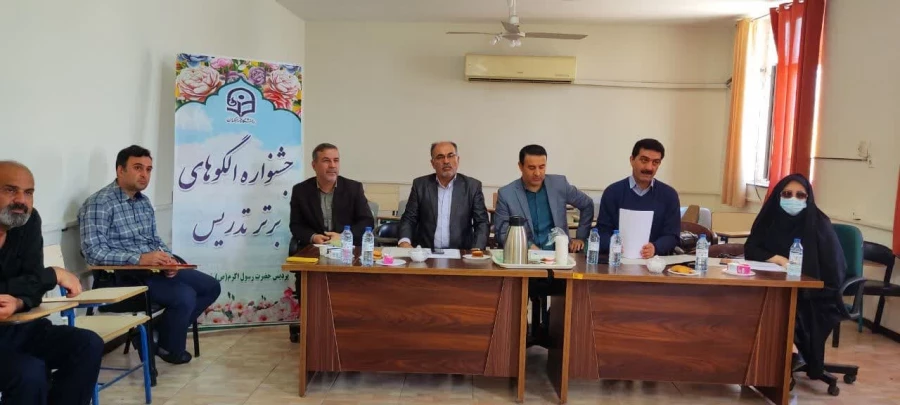 برگزاری مرحله مقدماتی دهمین جشنواره تدریس برتر در پردیس حضرت رسول اکرم ص  اهواز
 2