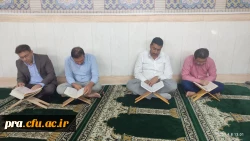 برگزاری مراسم جزخوانی قرآن کریم در پردیس حضرت رسول اکرم(ص)  2