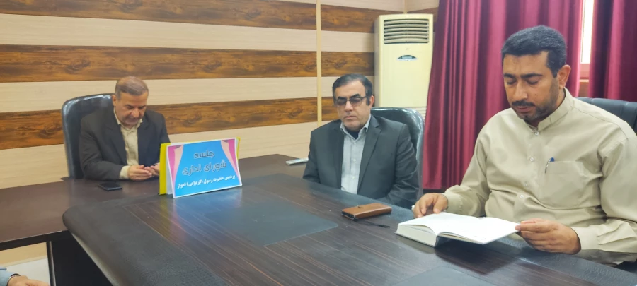 جلسه شورای اداری  6