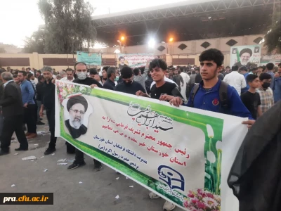 حضور دانشجو معلمان پردیس رسول اکرم (ص) در مراسم استقبال از حجت الاسلام والمسلمین رئیسی رئیس جمهور درمصلای شهر اهواز