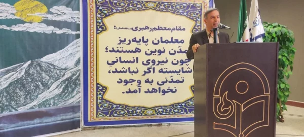 مراسم بزرگ داشت روز معلم 2