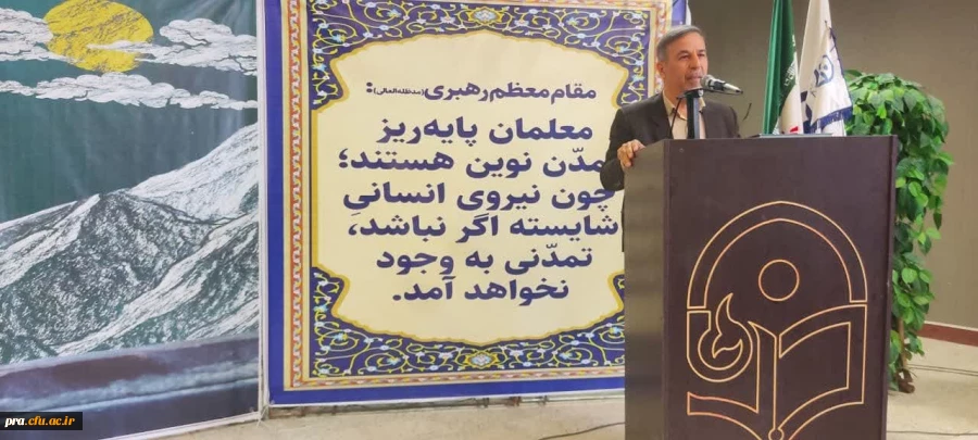 مراسم بزرگ داشت روز معلم 2