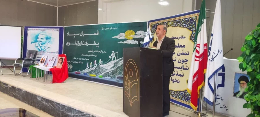 مراسم بزرگ داشت روز معلم 3