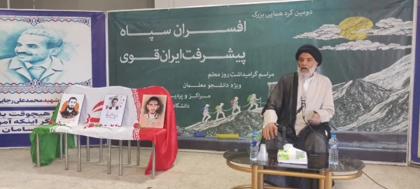 مراسم بزرگ داشت روز معلم 8