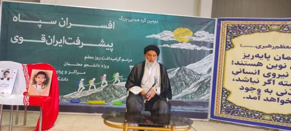 مراسم بزرگ داشت روز معلم 9