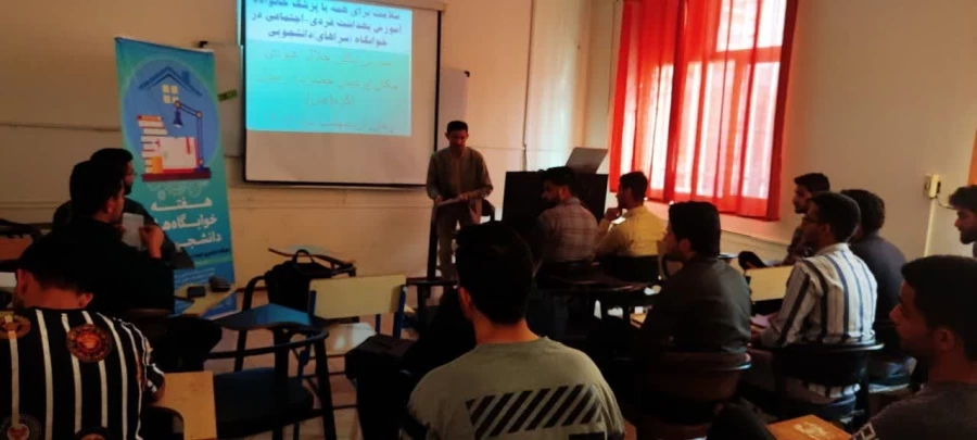 کارگاه سلامت برای همه با پزشک خانواده آموزش بهداشت فردی -اجتماعی در خوابگاه های دانشجویی 4