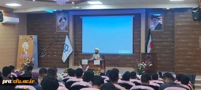 همزمان با فرا رسیدن سالروز شهادت حضرت امام جعفر صادق  (ع) 