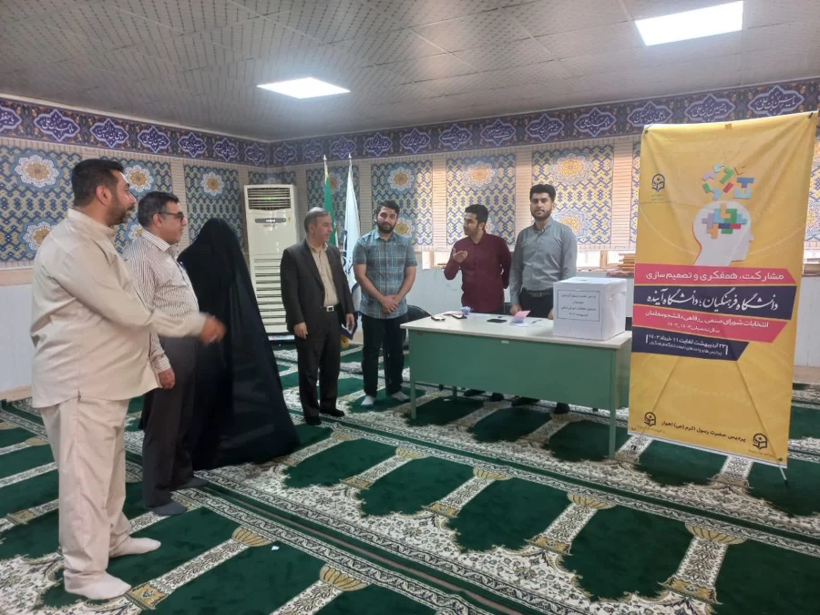 برگزاری انتخابات شورای صنفی 3