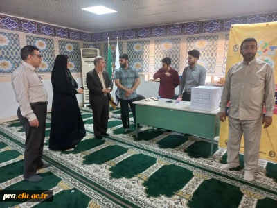 اعلام نتایج برگزاری انتخابات شورای صنفی -رفاهی پردیس