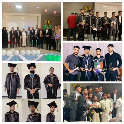 آیین دانش آموختگی دانشجویان ورودی 98 