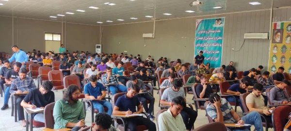 یرگزاری امتحانات دوره تابستانی 1402 2