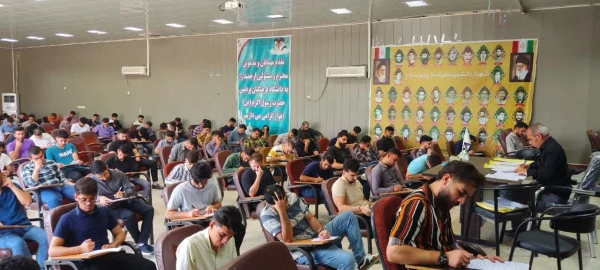 یرگزاری امتحانات دوره تابستانی 1402 4