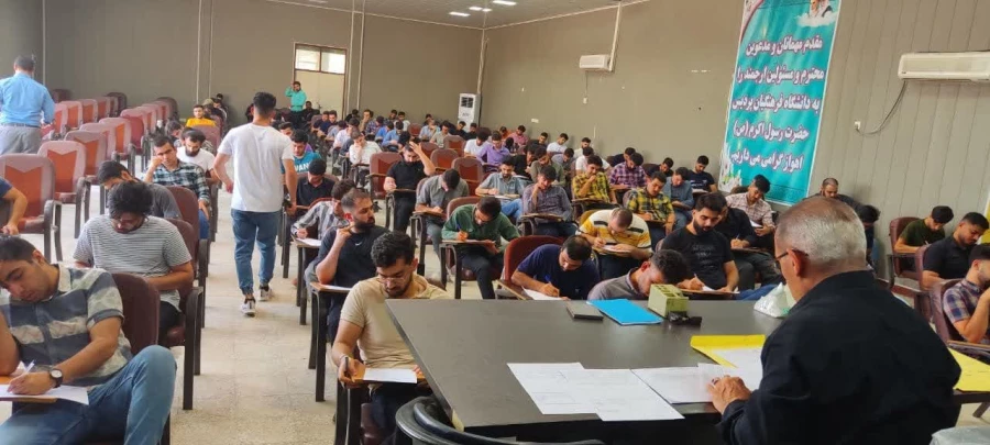 یرگزاری امتحانات دوره تابستانی 1402 5