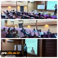دوره کارورزی 1 و 3 ویژه اساتید 2
