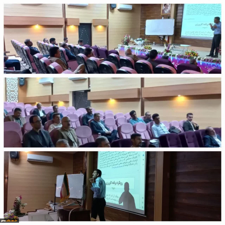 دوره کارورزی 1 و 3 ویژه اساتید 2