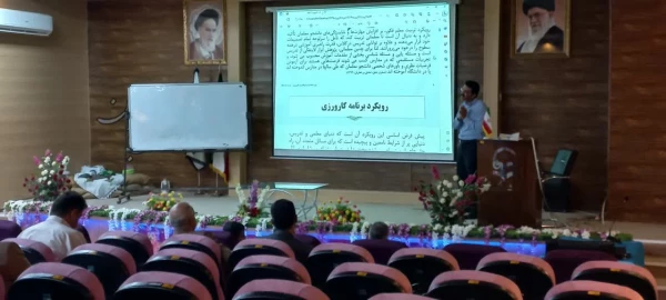 دوره کارورزی 1 و 3 ویژه اساتید 3