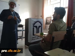 سلسه جلسات جریان شناسی تاریخ ایران معاصر 4