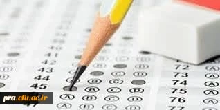 دریافت کارت ورود به جلسه مهارت آموزان و داوطلبان آزمون اصلح 