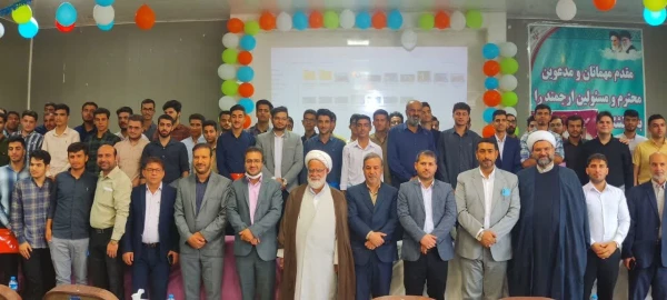 آیین استقبال از نو دانشجو معلمان ورودی 1402 پردیس حضرت رسول اکرم اهواز (ص) 2