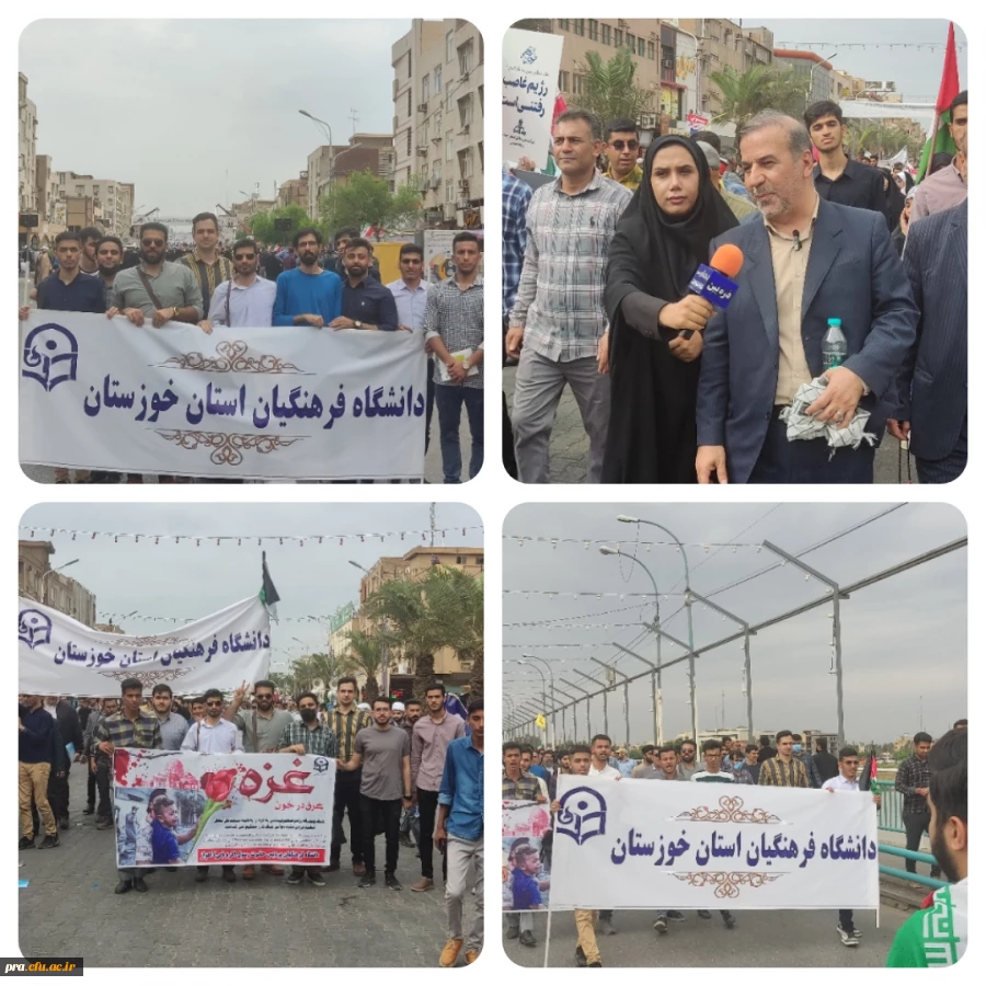 حضور پرشور دانشجو معلمان وکارکنان دانشگاه فرهنگیان استان خوزستان در راهپیمایی حمایت از مردم مظلوم فلسطین  2