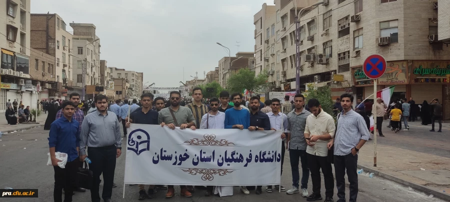 حضور پرشور دانشجو معلمان وکارکنان دانشگاه فرهنگیان استان خوزستان در راهپیمایی حمایت از مردم مظلوم فلسطین  3