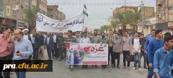 حضور پرشور دانشجو معلمان وکارکنان دانشگاه فرهنگیان استان خوزستان در راهپیمایی حمایت از مردم مظلوم فلسطین  6