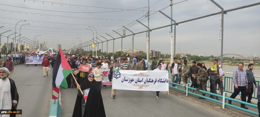 حضور پرشور دانشجو معلمان وکارکنان دانشگاه فرهنگیان استان خوزستان در راهپیمایی حمایت از مردم مظلوم فلسطین  7