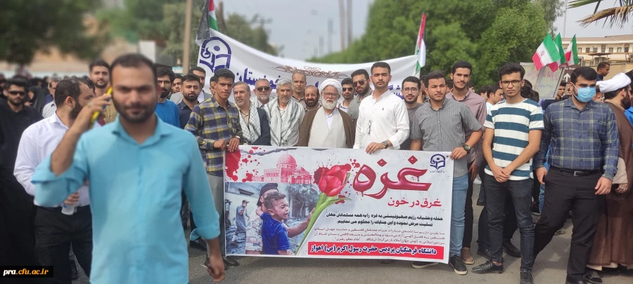 حضور پرشور دانشجو معلمان وکارکنان دانشگاه فرهنگیان استان خوزستان در راهپیمایی حمایت از مردم مظلوم فلسطین  12