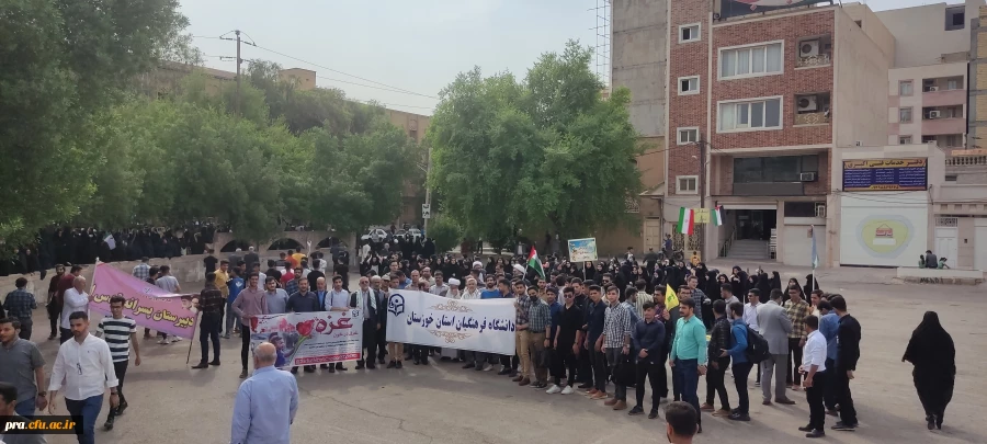 حضور پرشور دانشجو معلمان وکارکنان دانشگاه فرهنگیان استان خوزستان در راهپیمایی حمایت از مردم مظلوم فلسطین  15