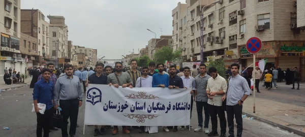 حضور پرشور دانشجو معلمان وکارکنان دانشگاه فرهنگیان استان خوزستان در راهپیمایی حمایت از مردم مظلوم فلسطین  3