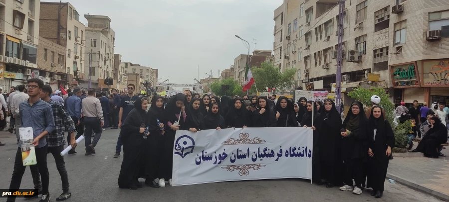 حضور پرشور دانشجو معلمان وکارکنان دانشگاه فرهنگیان استان خوزستان در راهپیمایی حمایت از مردم مظلوم فلسطین  4