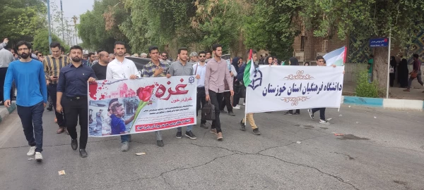 حضور پرشور دانشجو معلمان وکارکنان دانشگاه فرهنگیان استان خوزستان در راهپیمایی حمایت از مردم مظلوم فلسطین  7