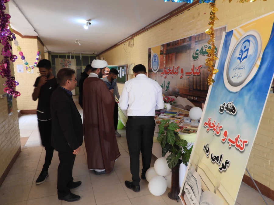 برگزاری نمایشگاه کتاب درهفته کتاب و کتابخوانی پردیس حضرت رسول اکرم (ص)  2