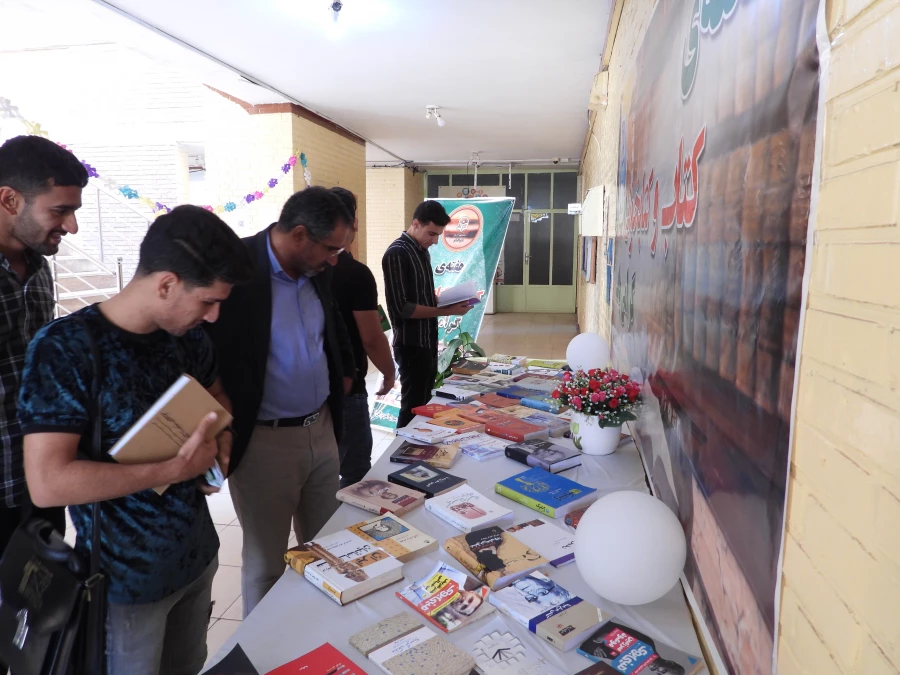 برگزاری نمایشگاه کتاب درهفته کتاب و کتابخوانی پردیس حضرت رسول اکرم (ص)  2