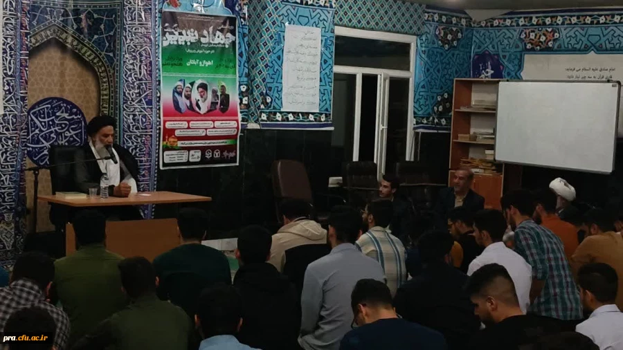 دوره استانی جهاد تبیین با همکاری مشترک دفتر نهاد مقام معظم رهبری (مدظله العالی) و دفتر جامعه اسلامی دانشجویان برگزار شد 2