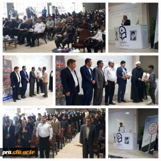 همایش پیشگیری از سوانح وحوادث ترافیکی در جوانان 29-18 سال