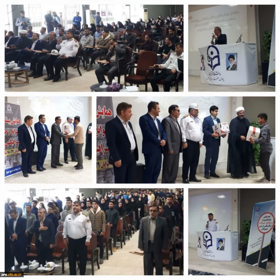 همایش پیشگیری از سوانح وحوادث ترافیکی در جوانان 29-18 سال 2