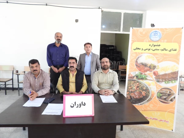 جشنواره غذای سالم ، سنتی ، بومی و محلی 4