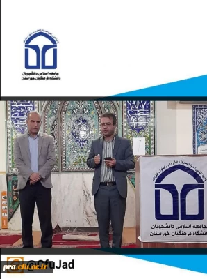 برگزاری تریبون آزاد دانشجویی به مناسبت روز دانشجو ۱۶ آذر