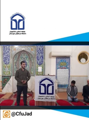 برگزاری تریبون آزاد دانشجویی به مناسبت روز دانشجو ۱۶ آذر 3