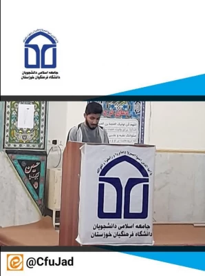 برگزاری تریبون آزاد دانشجویی به مناسبت روز دانشجو ۱۶ آذر 4