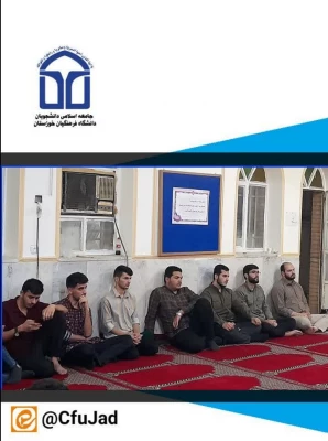 برگزاری تریبون آزاد دانشجویی به مناسبت روز دانشجو ۱۶ آذر 5