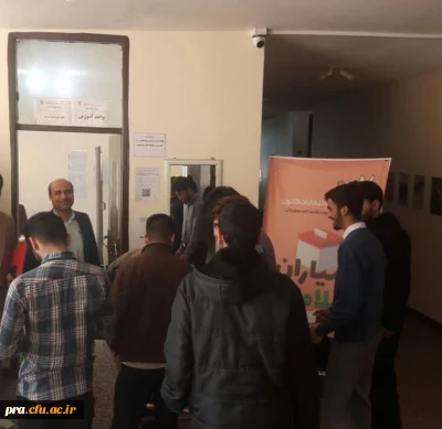 انتخابات همیاران سلامت جسم و روان در پردیس حضرت رسول اکرم و مرکز دکتر حسابی 