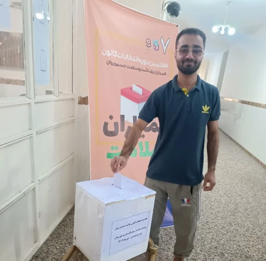 انتخابات همیاران سلامت جسم و روان در پردیس حضرت رسول اکرم و مرکز دکتر حسابی  3