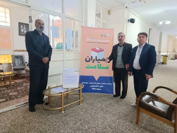 انتخابات همیاران سلامت جسم و روان در پردیس حضرت رسول اکرم و مرکز دکتر حسابی  5